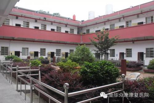 努力開創(chuàng)新時代中國康復(fù)事業(yè)新局面