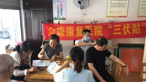 三伏貼可以自己貼嗎？