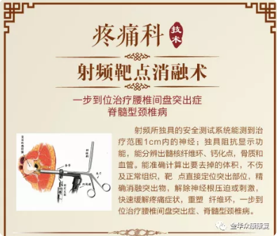 為什么腰椎間盤突出會(huì)引起腰腿疼痛？