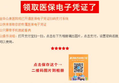 沒領電子醫(yī)?？ǖ乃俣葤叽a了