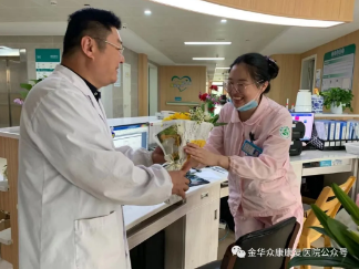致眾康最美逆行者：愛(ài)是love愛(ài)是包容